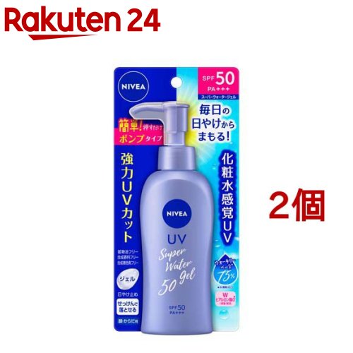 楽天市場】ニベアサン ウォータージェル SPF50 PA+++ ポンプ(140g*2個