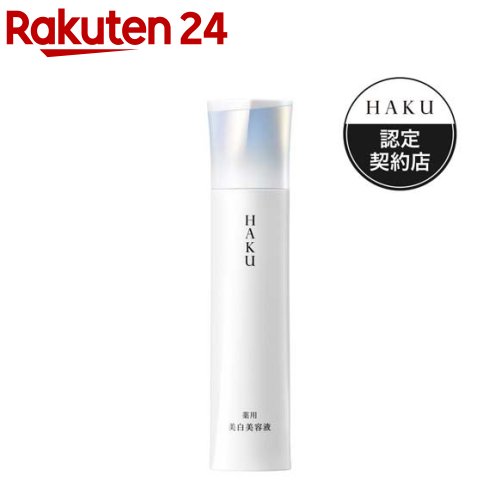 楽天市場】haku メラノフォーカスiv レフィルの通販