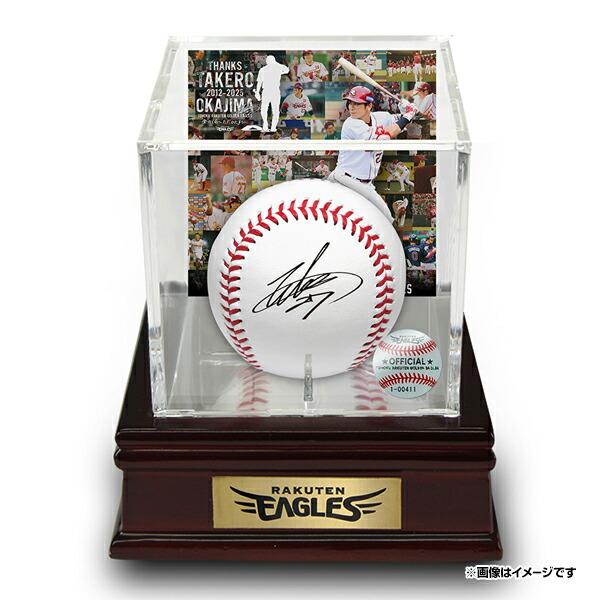 【フルコンプ】2018楽天イーグルス　フィギュア１０体 楽天イーグルスの選手がフィギュア化！浅村選手、茂木選手、鈴木選手
