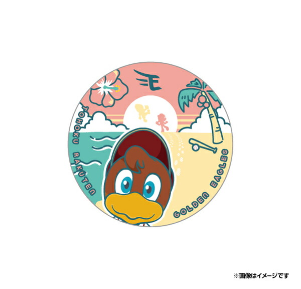 楽天イーグルス、ピンバッチ ホームユニフォームピンバッジガチャ「コンプリート版」 - 東北楽天
