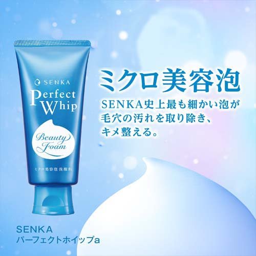 楽天24エクスプレス｜センカ パーフェクトホイップa 120g 洗顔フォーム