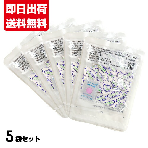 楽天市場】エージレス 脱酸素剤 小分け ZP-100 10個×5袋□ZP-100 10個