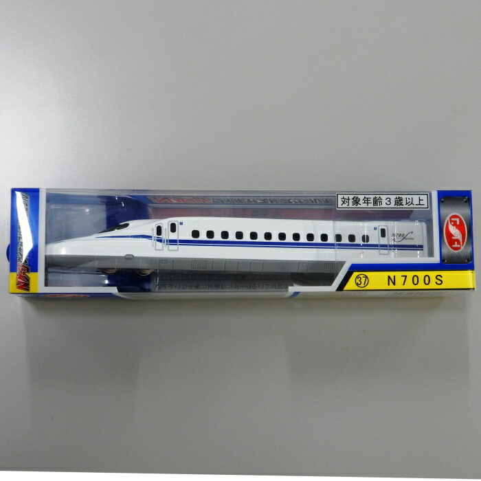 楽天市場】Nゲージダイキャスト No.37 N700S 新幹線【JR関連鉄道グッズ
