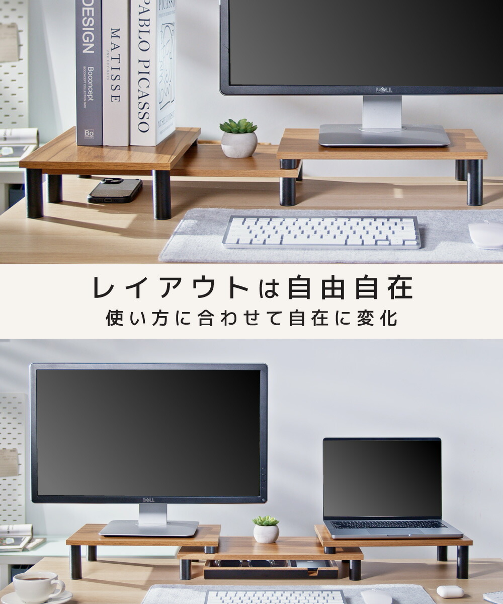 楽天市場】LOE(ロエ) デスクがスッキリ 2画面 モニター台 パソコン
