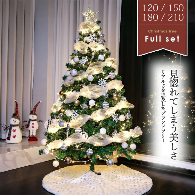 楽天市場】「限定15%OFFクーポン」クリスマスツリー オーナメント
