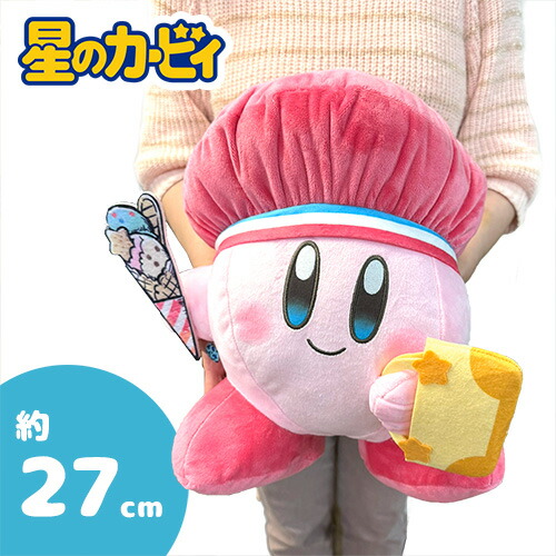 楽天市場】特価【カービィ サニーデイ BIG ぬいぐるみ 27cm
