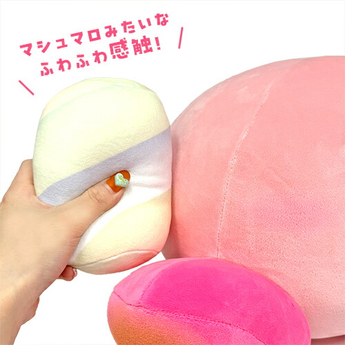 楽天市場】SB【星のカービィ ましゅまるむ ツイスト マシュマロ BIG
