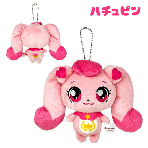 楽天市場】SB【キャッチ！ ティニピン ぬいぐるみ キーホルダー 10cm
