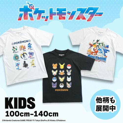 楽天市場】FP【ポケットモンスター キッズ パルデア2 Tシャツ WH 100