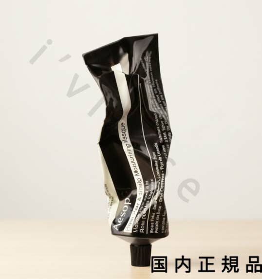 楽天市場】イソップ ヘアマスクの通販
