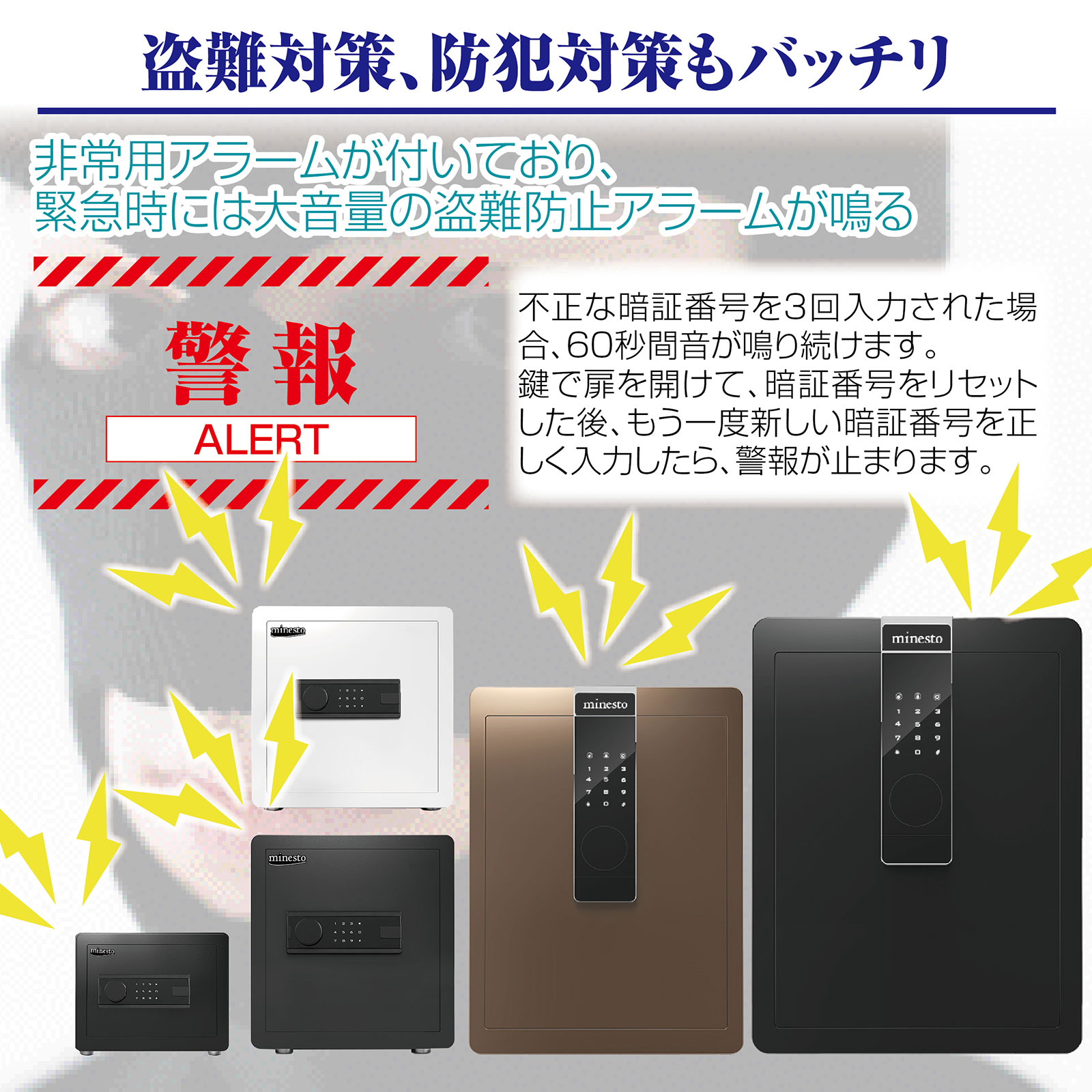 楽天市場】金庫 家庭用 大型 セキュリティーボックス テンキー 防犯
