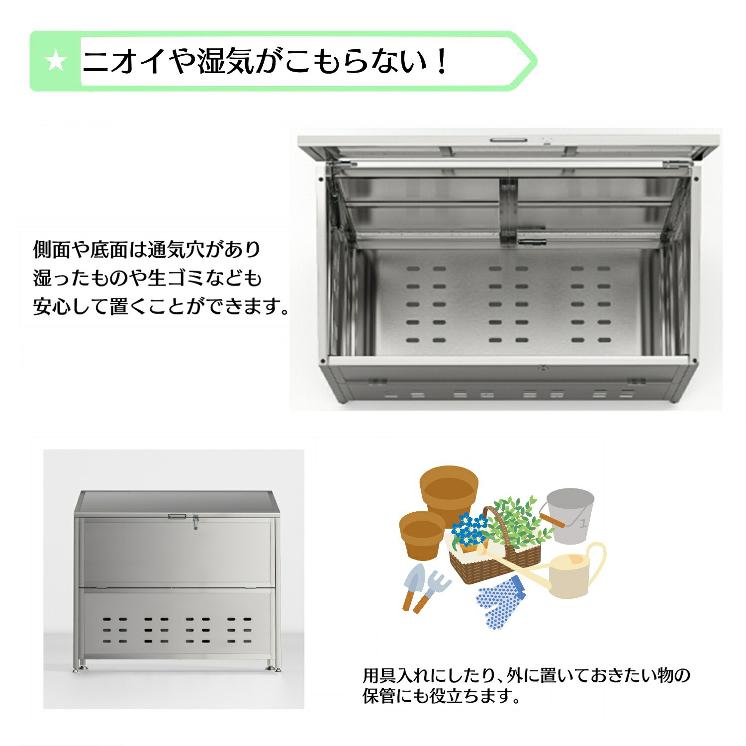 楽天市場】ゴミ箱 屋外 ゴミステション 大きい ステンレス カラス除け