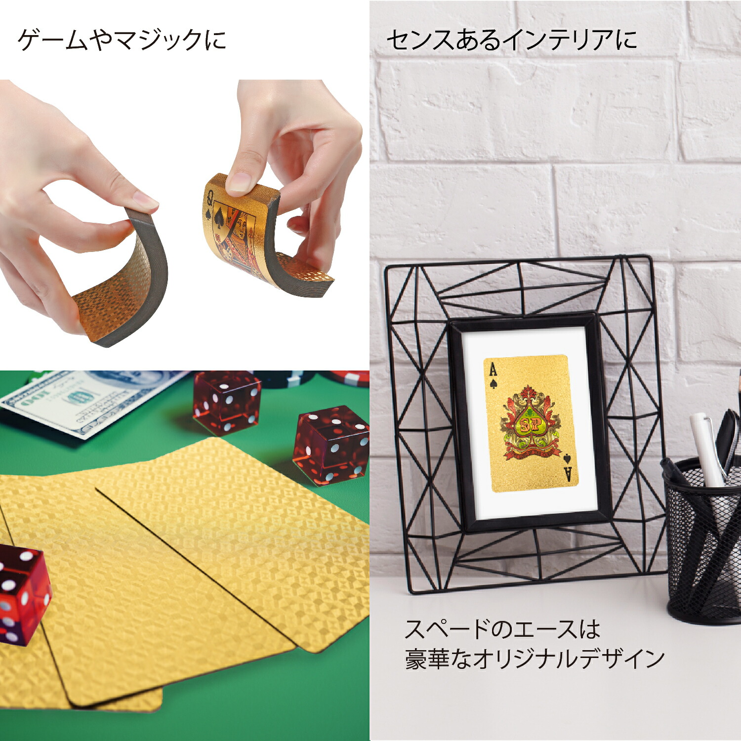 楽天市場】RAVIS トランプ プラスチック ゴールド おしゃれ フレックス
