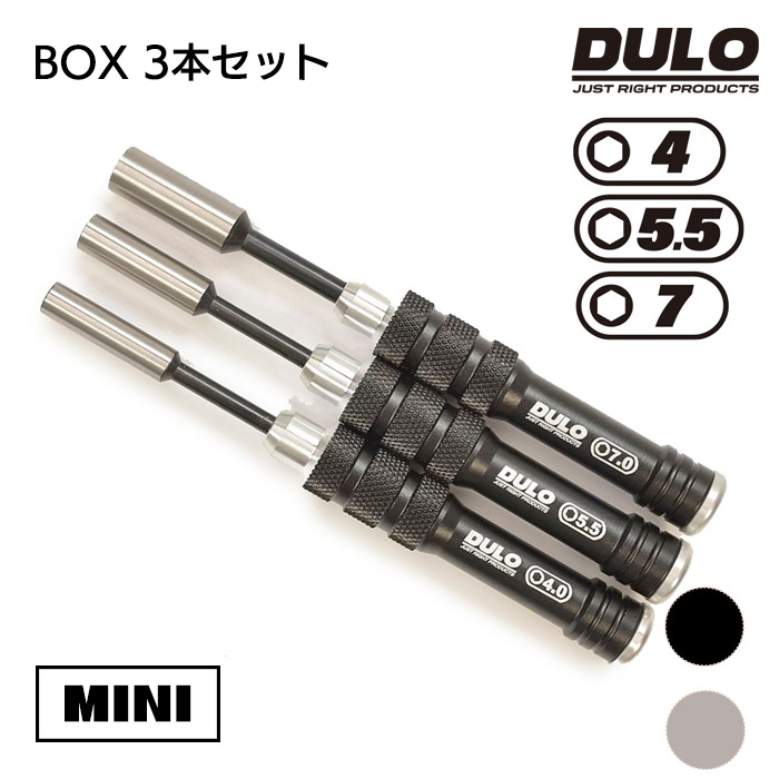 楽天市場】RCメンテナンスミニドライバーBOX 3本セット ラジコン用