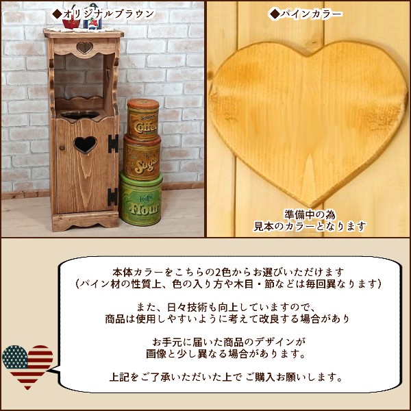 楽天市場】扉付きダストボックス 30×80 ゴミ箱付き カントリータイプ