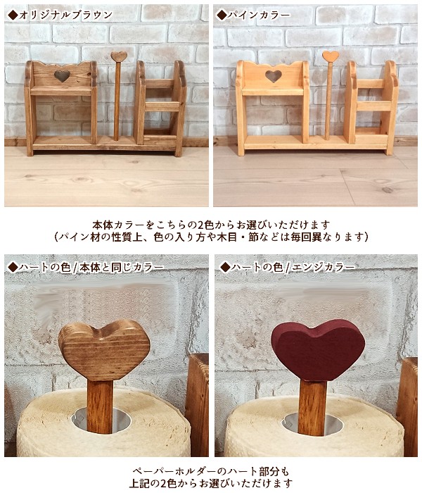 のらくろさま専用ページ♡カントリーハート 踏み台&卓上ダストBOX