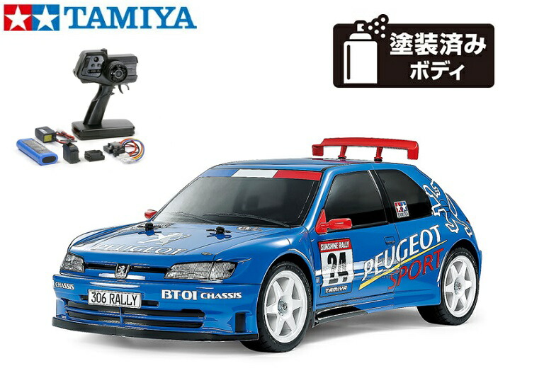 楽天市場】プジョー 306 maxiの通販