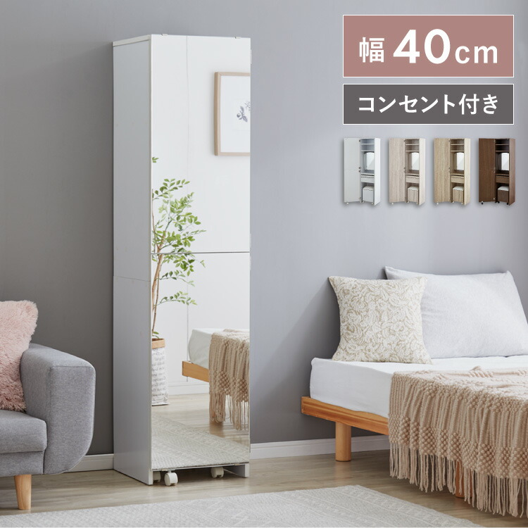 ドレッサー デスク 白」の人気商品一覧 | 安い商品を通販サイトから