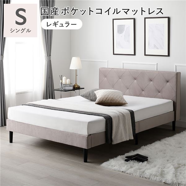 ファブリックベッド シングル」の人気商品一覧 | 安い商品を通販サイト