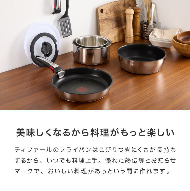 楽天市場】T-fal ティファール フライパン 限定11点セット インジニオ