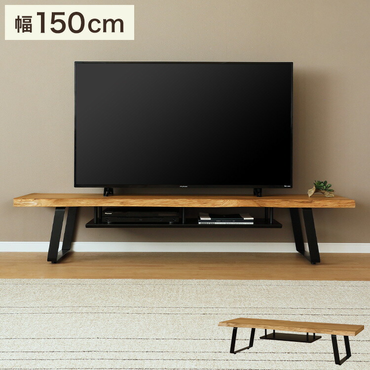シギヤマ tvボード」の人気商品一覧 | 安い商品を通販サイトから探す