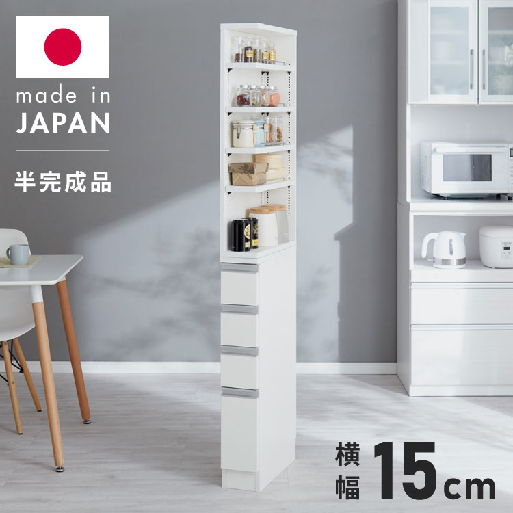 隙間収納 本棚」の人気商品一覧 | 安い商品を通販サイトから探す