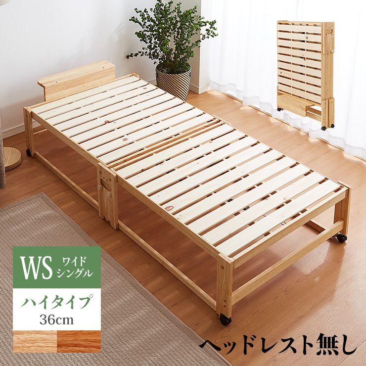 楽天市場】中居木工 折りたたみベッドの通販