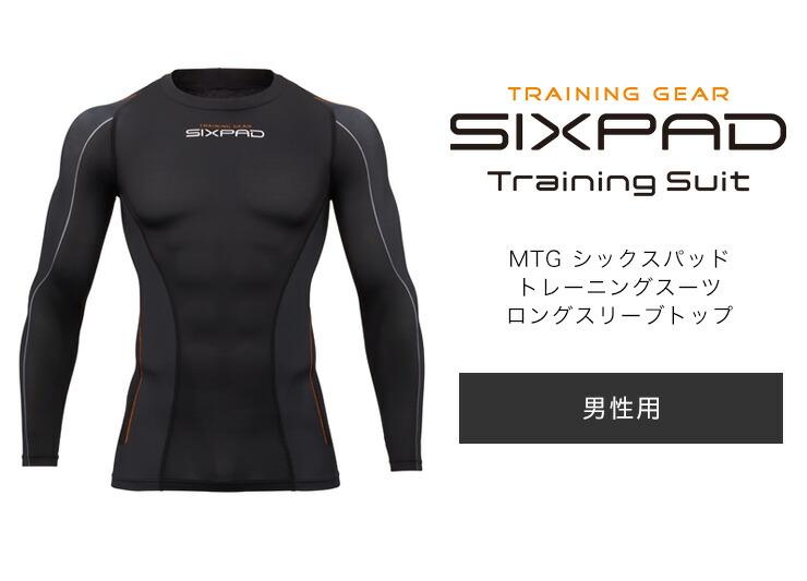 楽天市場】MTG SIXPAD Training Suit Long Sleeve Top シックスパッド