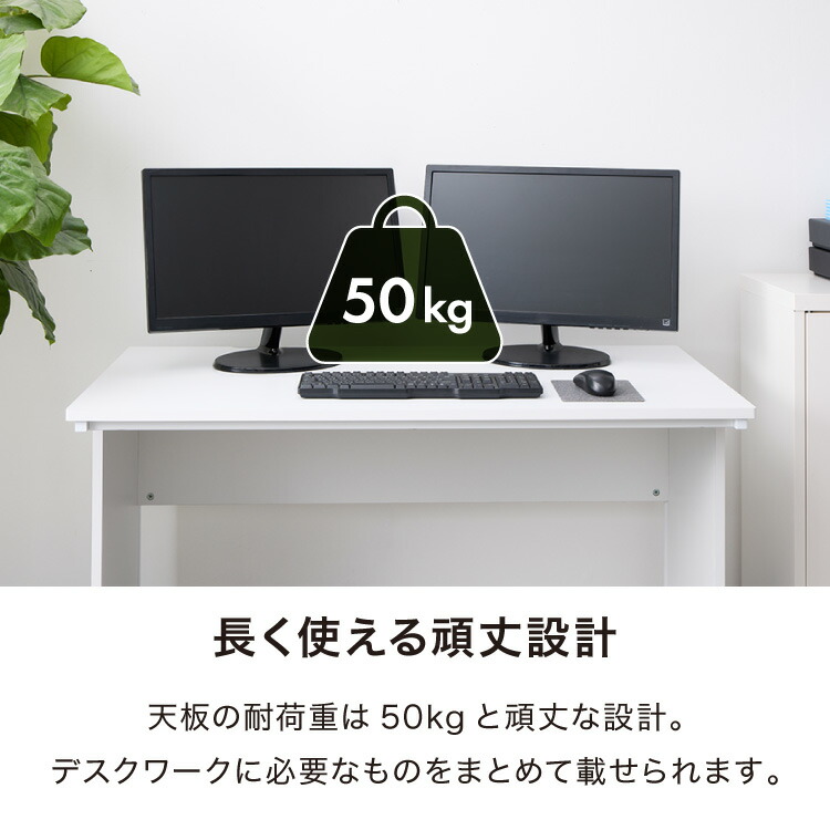 楽天市場】デスク パソコンデスク 幅120cm オフィスデスク 白 ホワイト
