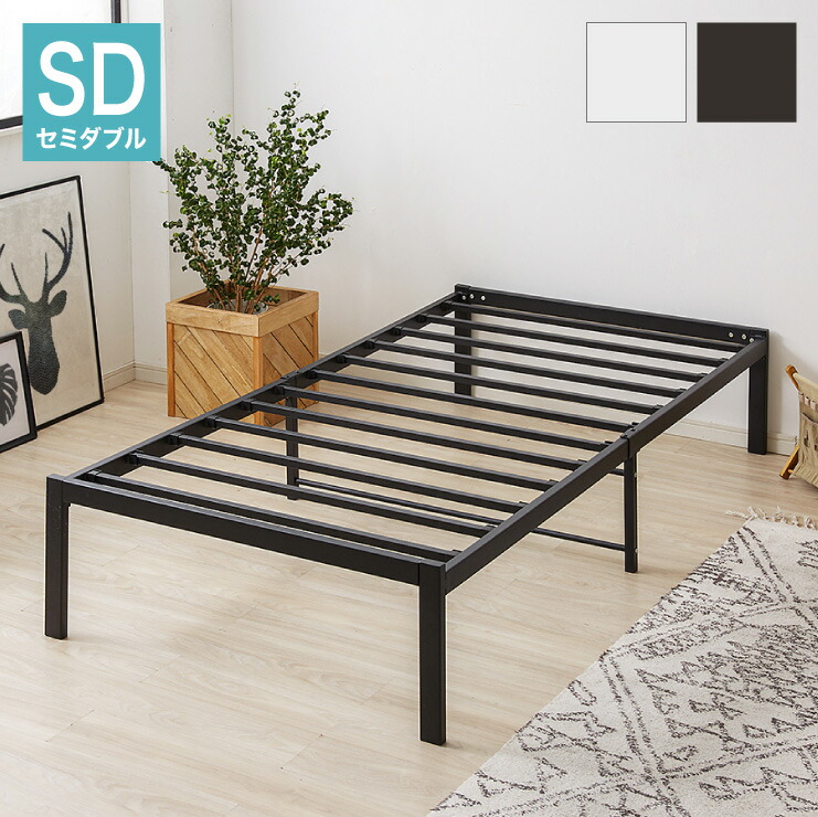 楽天市場】スチールベッド セミダブル マットレス専用 フレーム単品