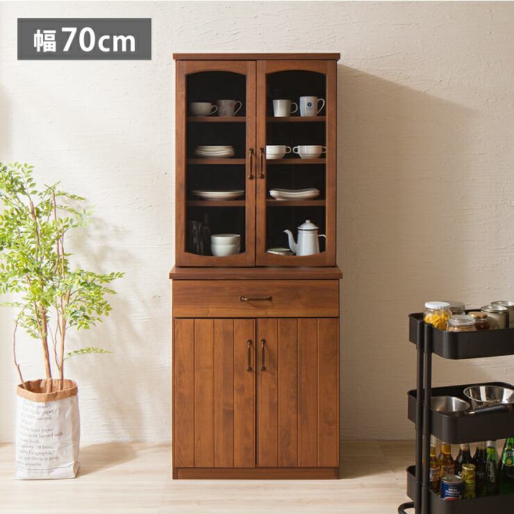 楽天市場】キッチンキャビネット 幅70cm 完成品 マルチキャビネット