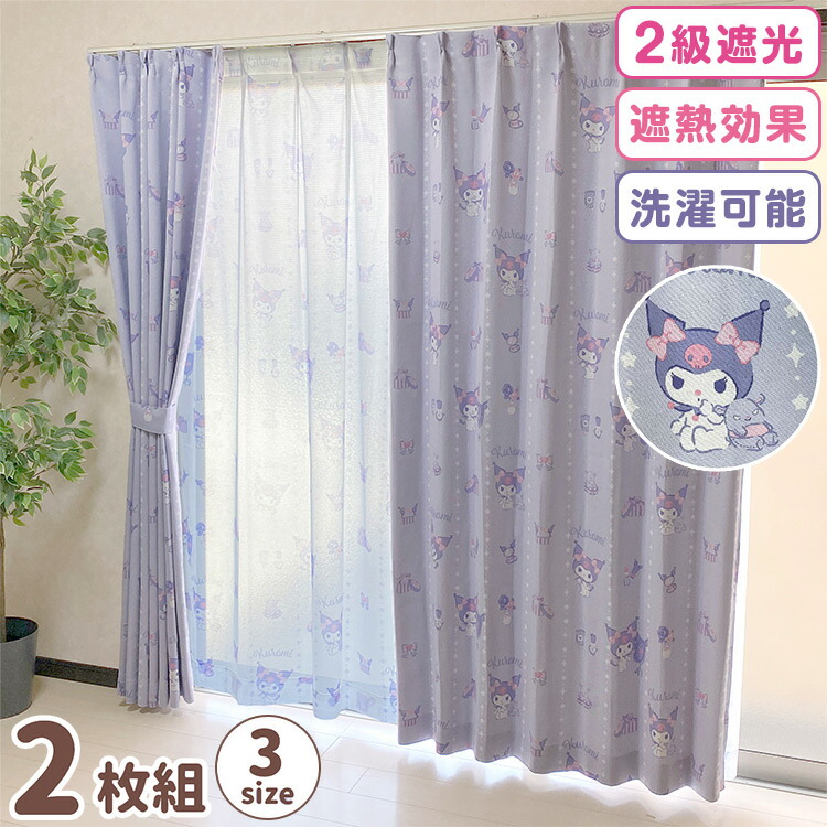 マイメロ カーテン」の人気商品一覧 | 安い商品を通販サイトから探す