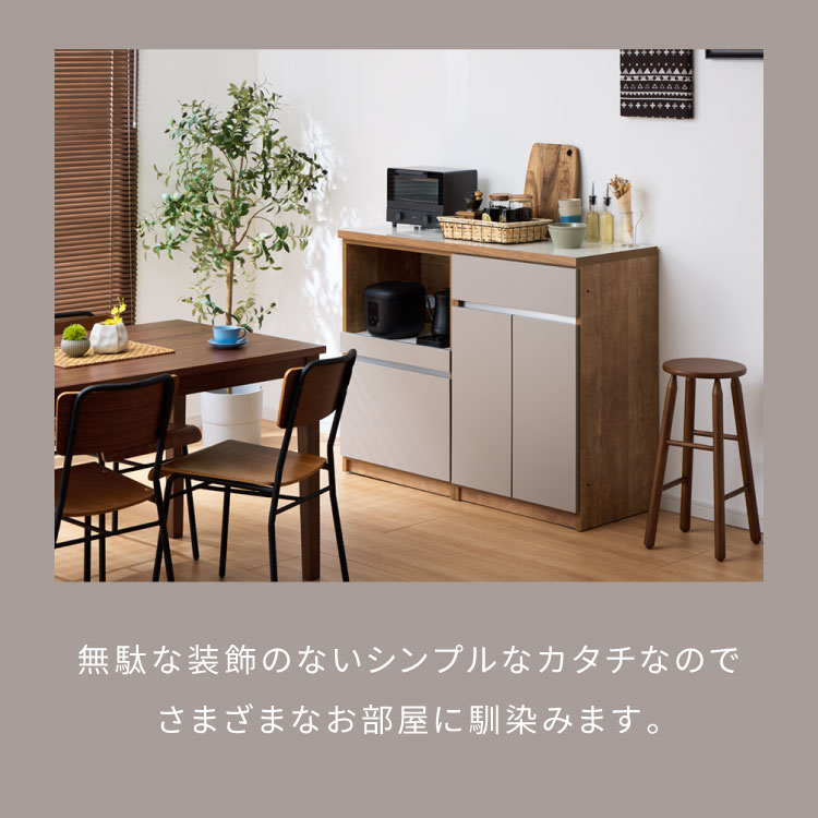 楽天市場】キッチンカウンター 120 幅120 高さ93 開き扉 オープン