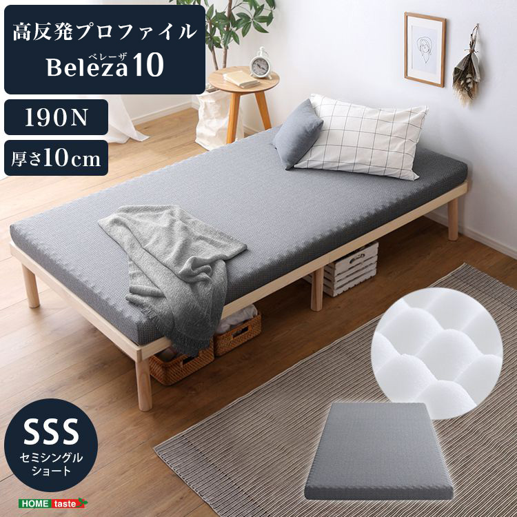 プロファイル マットレス」の人気商品一覧 | 安い商品を通販サイトから