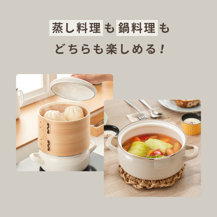 楽天市場】富士ホーロー せいろ付きホーロー鍋 2段 セット 18cm 簡単
