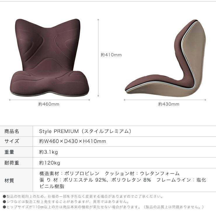楽天市場】MTG スタイル プレミアム Style PREMIUM YS-AL03A YS-AL18A