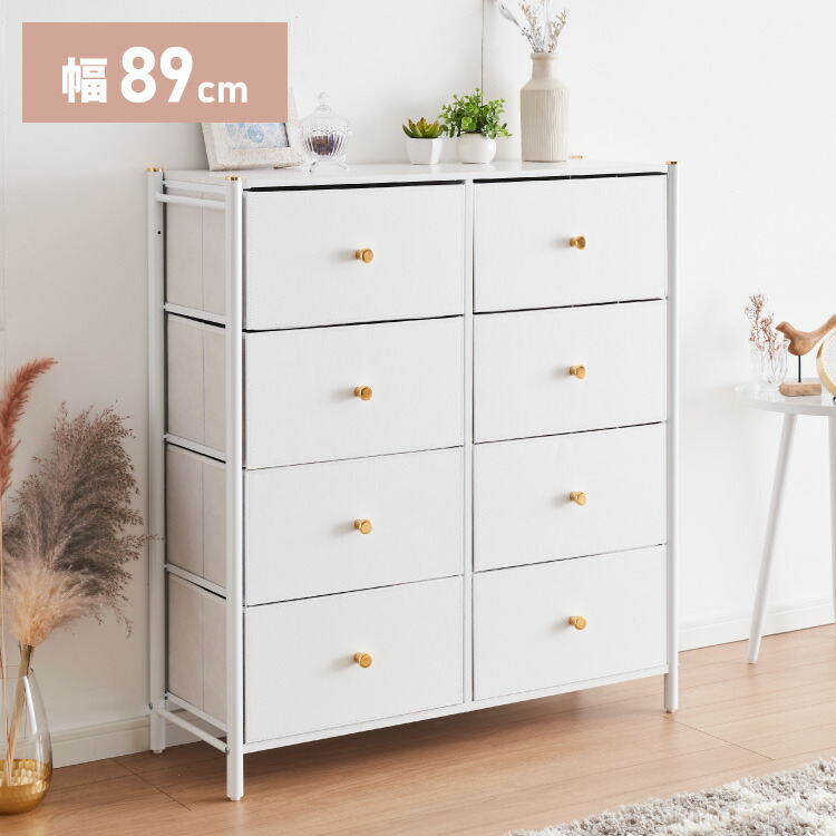 ファブリック チェスト 4段」の人気商品一覧 | 安い商品を通販サイト