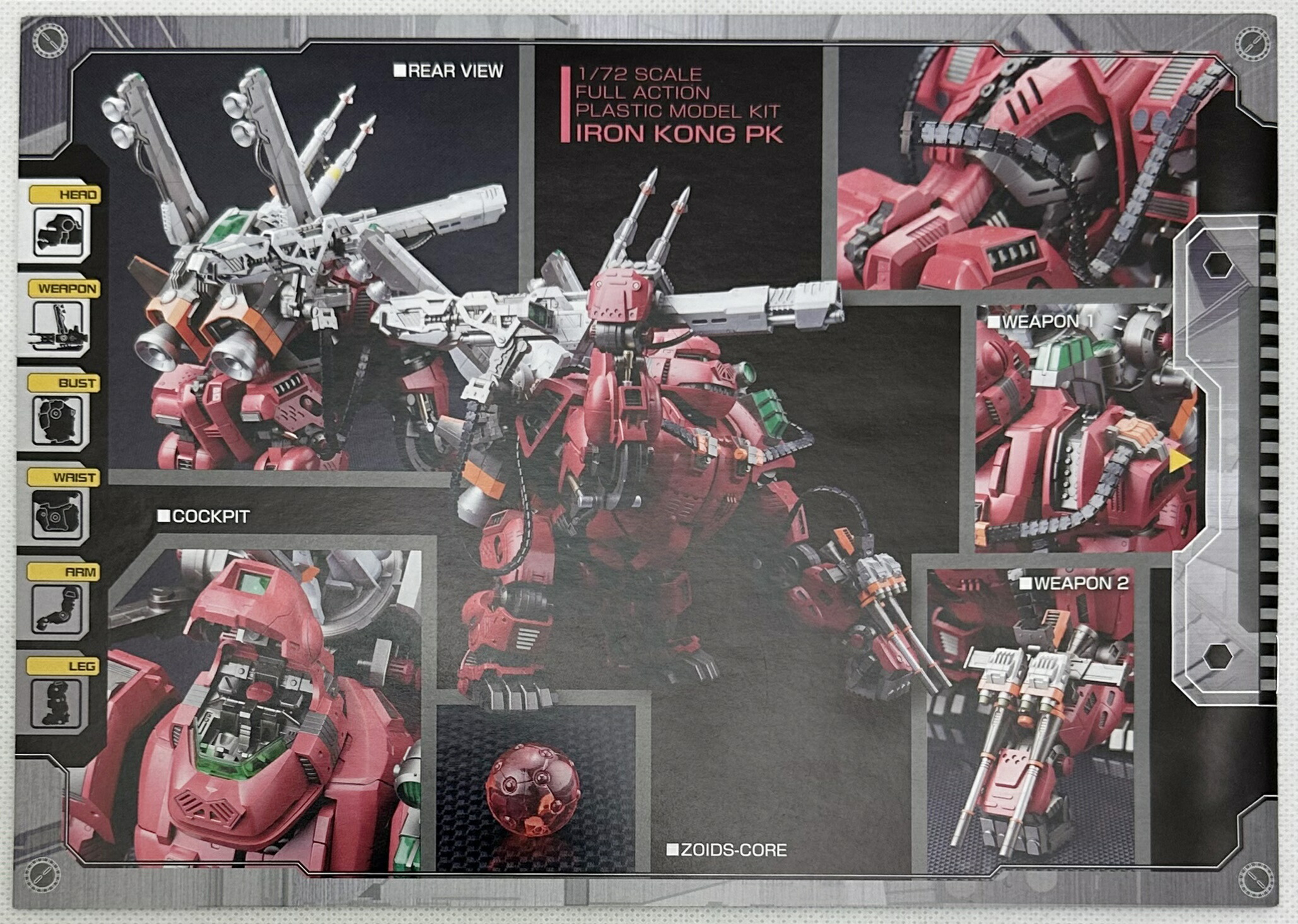 楽天市場】【中古品】HMM ゾイド 1/72 アイアンコング プロイツェン