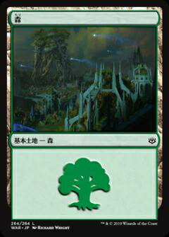 楽天市場】日本語版 灯争大戦 boxの通販