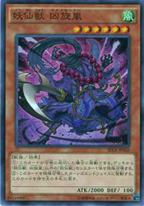 楽天市場】遊戯王 ザ シークレット オブ エヴォリューションの通販