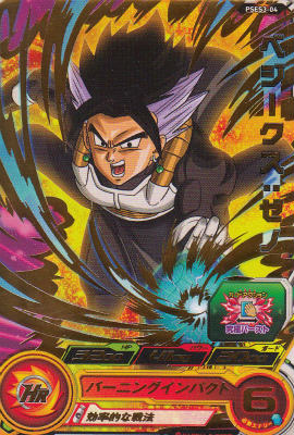 楽天市場】ドラゴンボール ジャンボカードダスの通販
