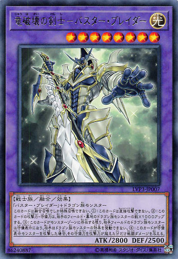 楽天市場】バスター・ブレイダーの通販