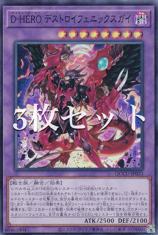 qccujp3s00033.jpg