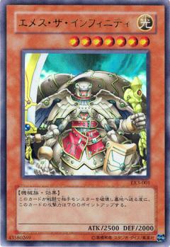 楽天市場】遊戯王 エキスパート3の通販