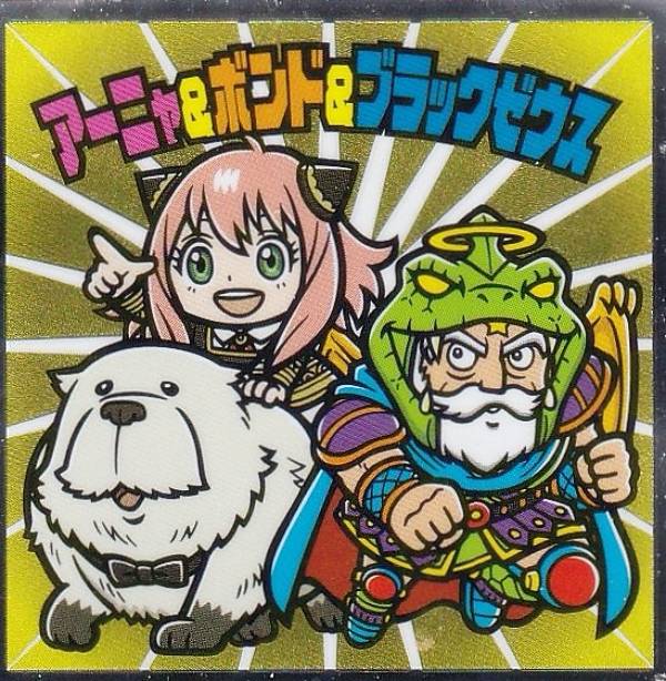 ビックリマン ブラックゼウス」の人気商品一覧 | 安い商品を通販サイト