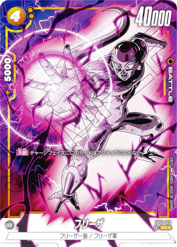 楽天市場】【パラレル】ドラゴンボールスーパーカードゲーム
