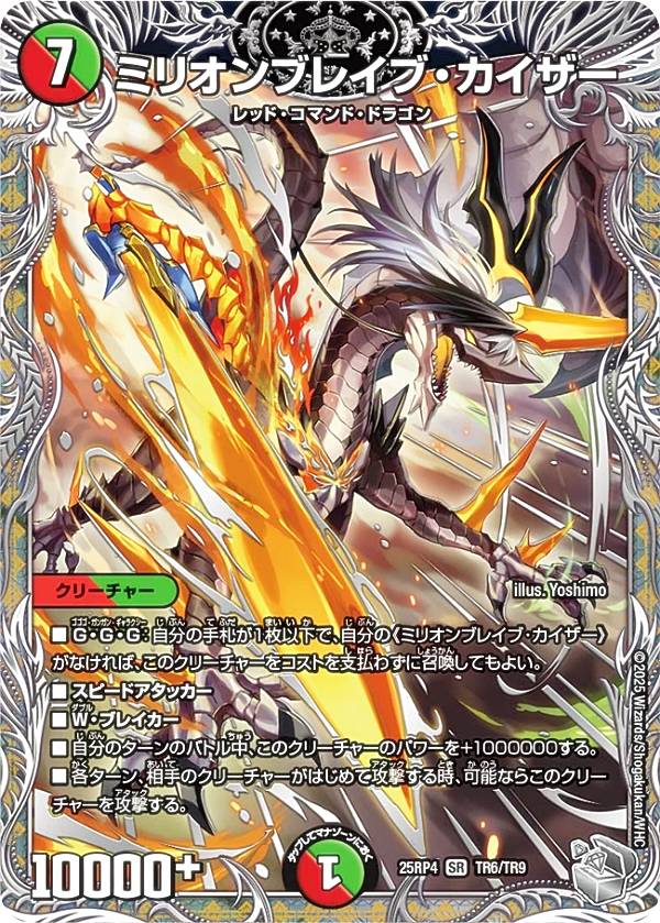 楽天市場】ミリオンブレイブ・カイザーの通販