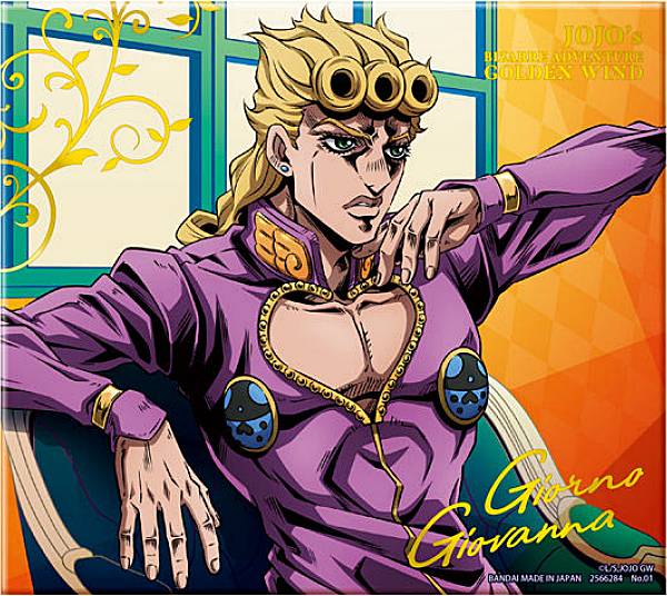 楽天市場】【01.ジョルノ・ジョバァーナ (金色箔押し) 】 ジョジョの