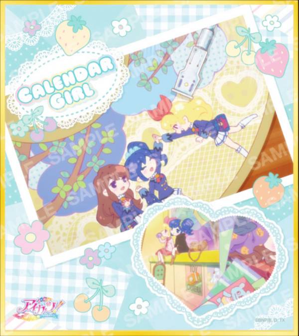 楽天市場】アイカツ! カレンダーガールの通販