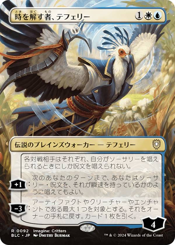 blcjp00092.jpg